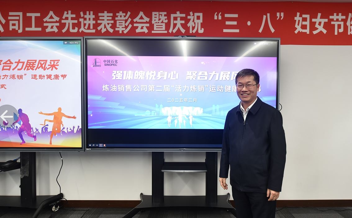 悦心聚活力，情暖庆三八